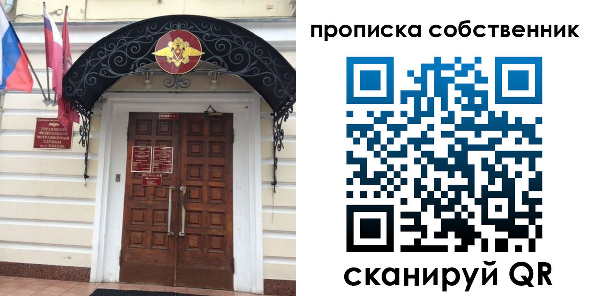 где прописаться в Кингисеппе