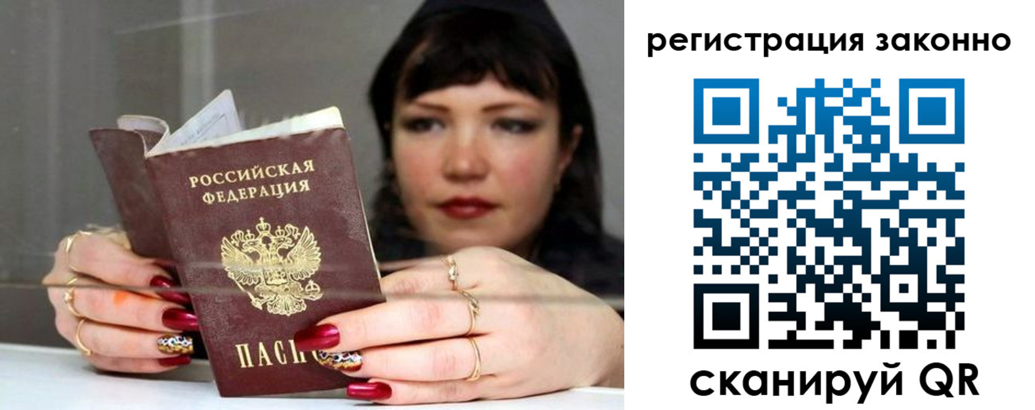 временная регистрация госуслуги в Кингисеппе