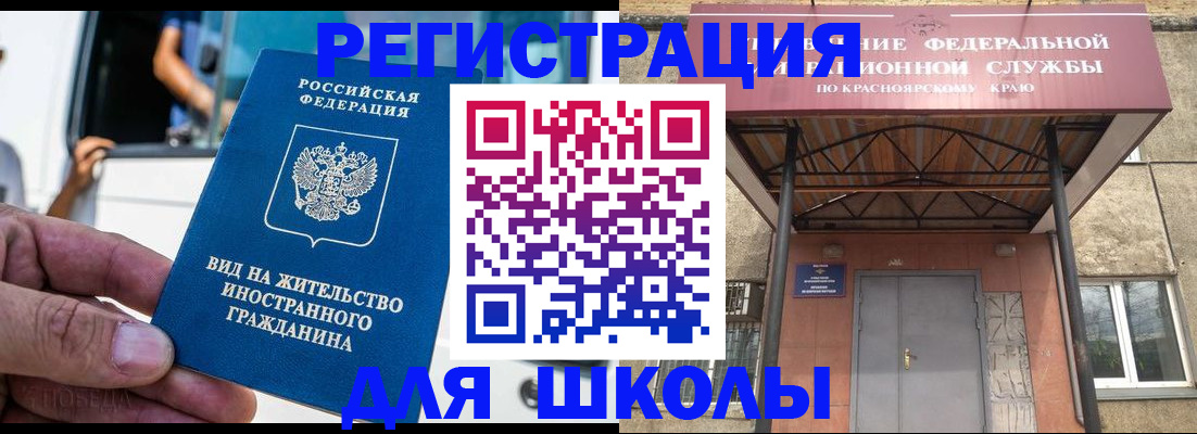 прописка от собственника в Кингисеппе