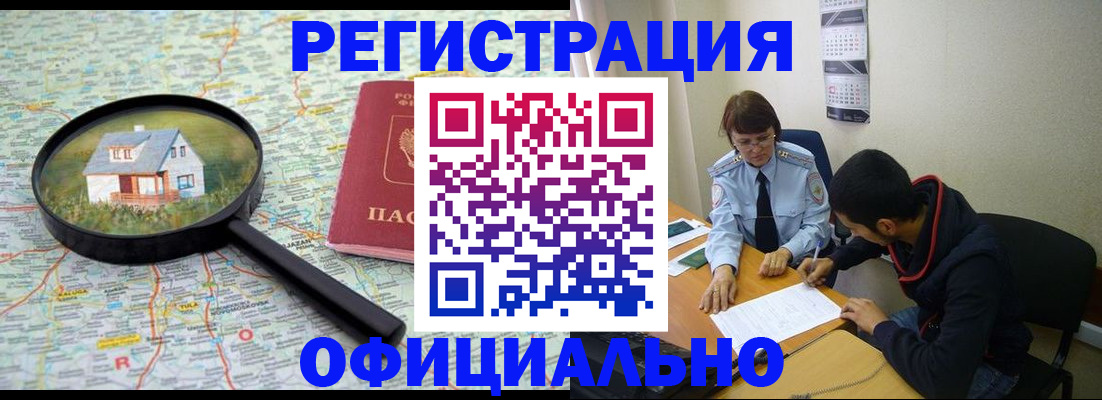 регистрация для школы в Кингисеппе
